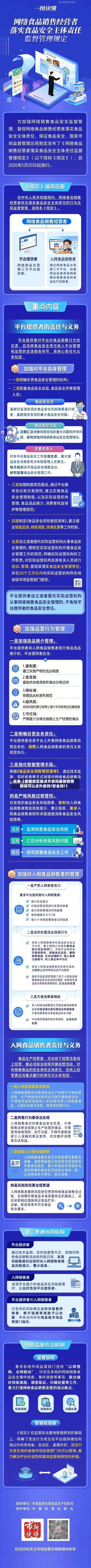 近来【疫情地区能点外卖吗最新疫情期间可以点外卖吗?安全吗?】
