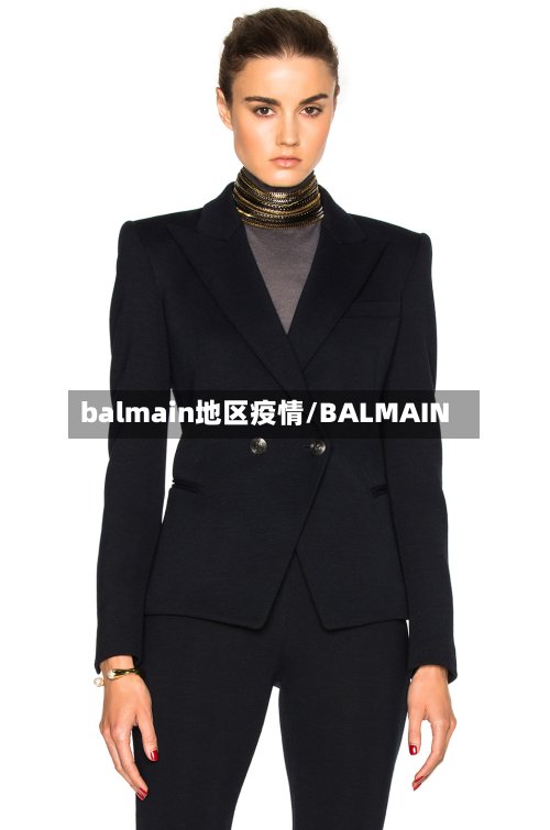 balmain地区疫情/BALMAIN-第3张图片