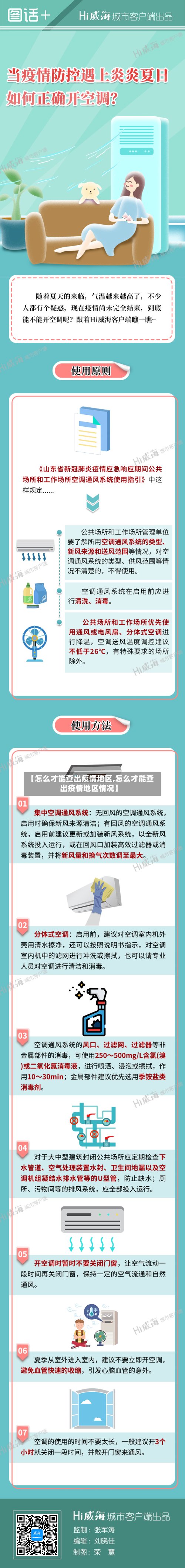 【怎么才能查出疫情地区,怎么才能查出疫情地区情况】-第2张图片