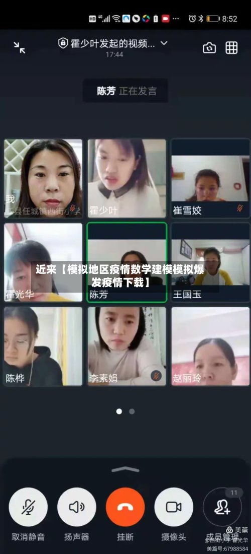 近来【模拟地区疫情数学建模模拟爆发疫情下载】-第2张图片