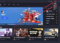 3分钟教程“玩家新道游大厅透视辅助软件安装教程”详细开挂教程官方正版下载