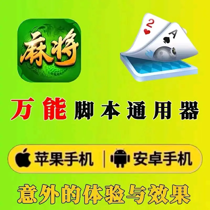 教程辅助！“玩家家家乐牌吧有开挂辅助吗”分享用挂教程