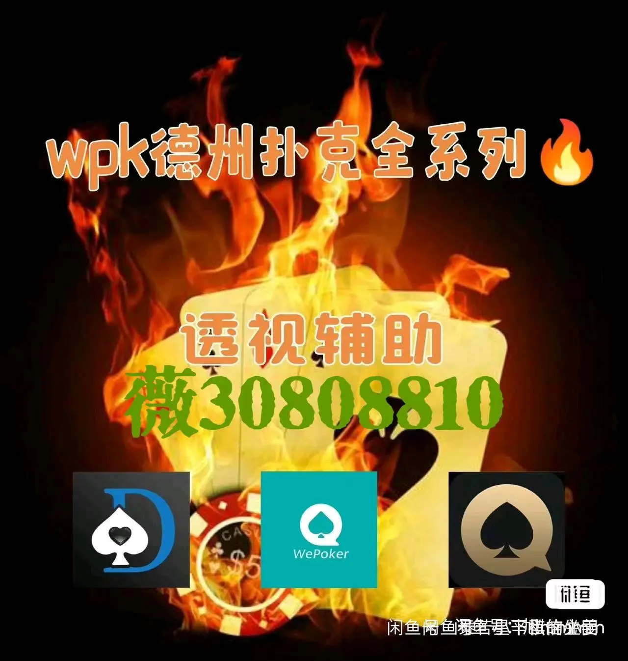教程辅助！“玩家家家乐牌吧有开挂辅助吗”分享用挂教程
