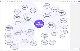 3分钟教程“微乐陕西麻将必赢神器”开挂辅助详细步骤