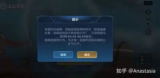 辅助神器“丽水都菜怎么开挂	”2026透视开挂