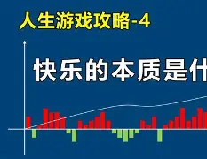 辅助神器“微乐甘肃麻将有挂吗”详细透视教程