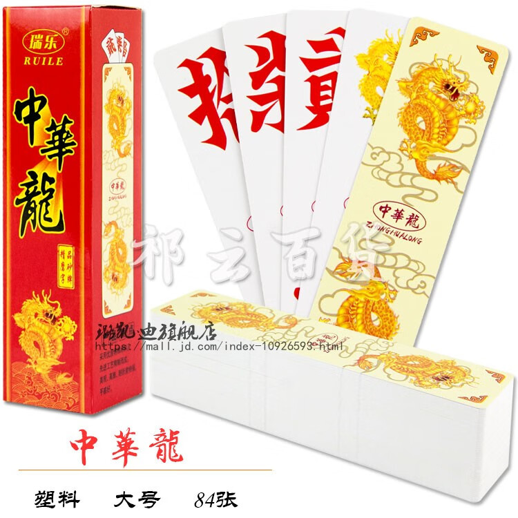 天天贰柒拾字牌怎样开挂”(透视挂)透视详细教程