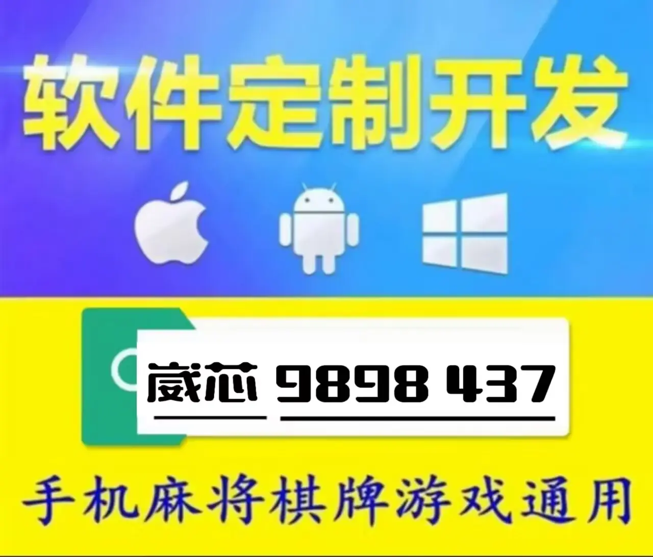 微信小程序微乐河北麻将有挂吗”分享用挂教程