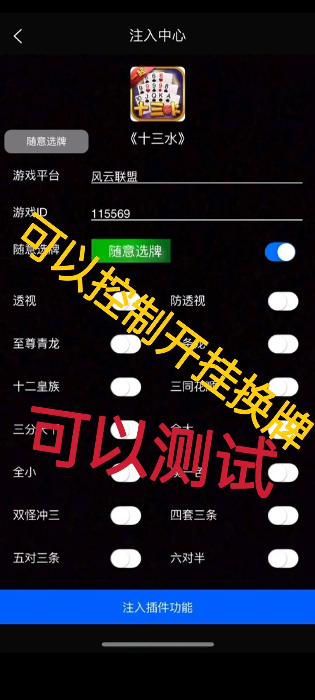 微信小程序微乐河北麻将有挂吗	”分享用挂教程
