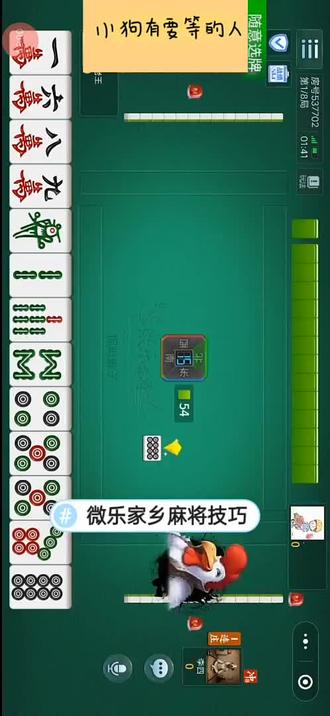 必备科技“分享微乐科技开挂器(免费)”分享用挂教程