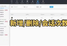 助赢神器“微信红包三公点数控制器最新版	”详细辅助软件教程
