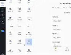 wePoker辅助”小程序雀神广东麻将万能开挂器免费免费安装