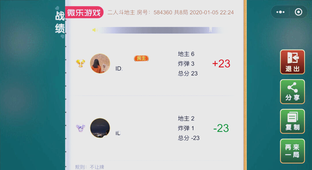 今日教程“微信小程序微乐有挂吗”（透视挂）辅助神器教程