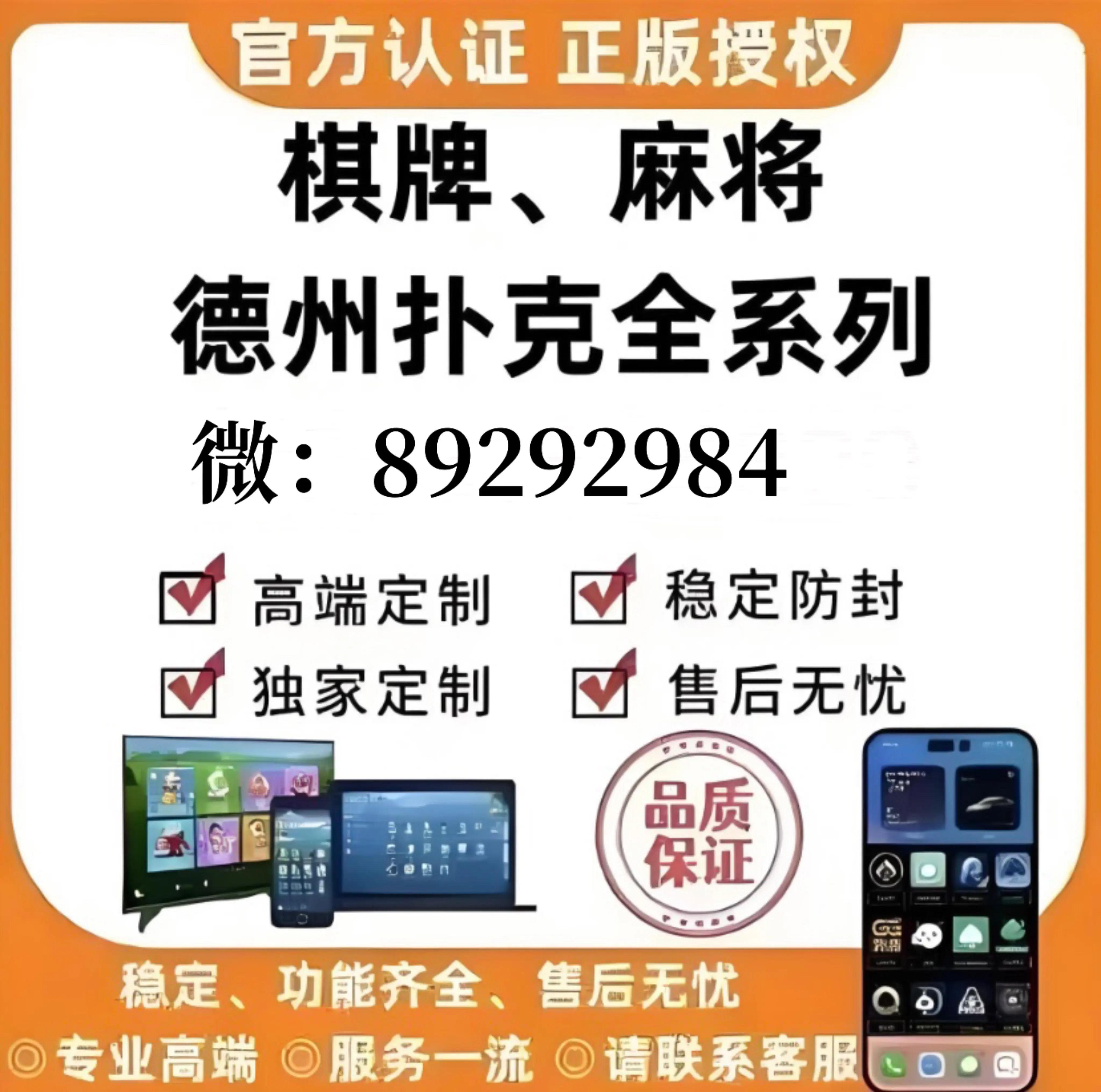 [教程经验]微乐四川麻将万能挂免费”其实确实有挂